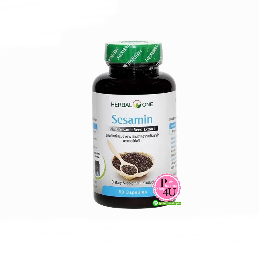 Herbal One Sesamin 60แคปซูล อ้วยอัน เฮอร์บัล วัน สารสกัดเมล็ดงาดำ ป้องกันปัญหากระดูกพรุน