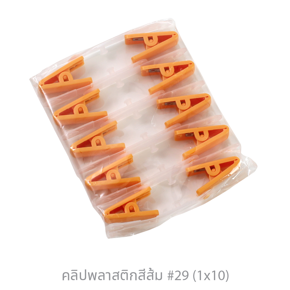 คลิปติดบัตรมีสาย No.29