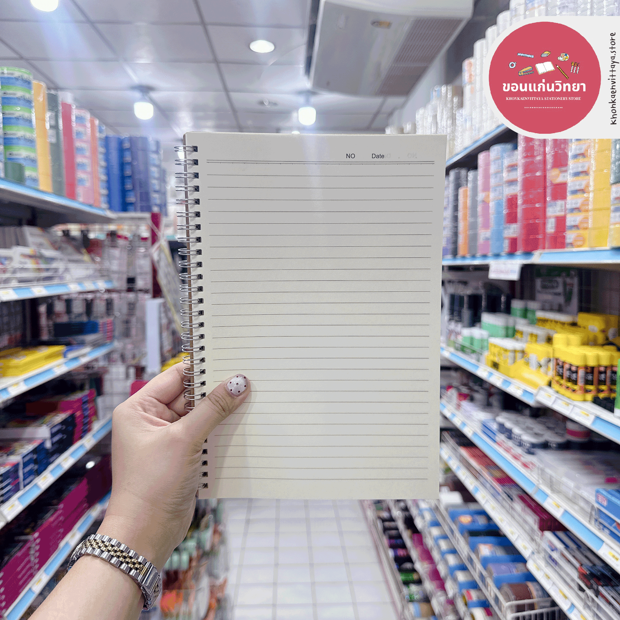 สมุดริมห่วง แบรอนกิ๊ฟ Berron gift สมุดโน็ตริมลวด ขนาด B5 มีเส้น เส้นตาราง จำนวน 1 เล่ม