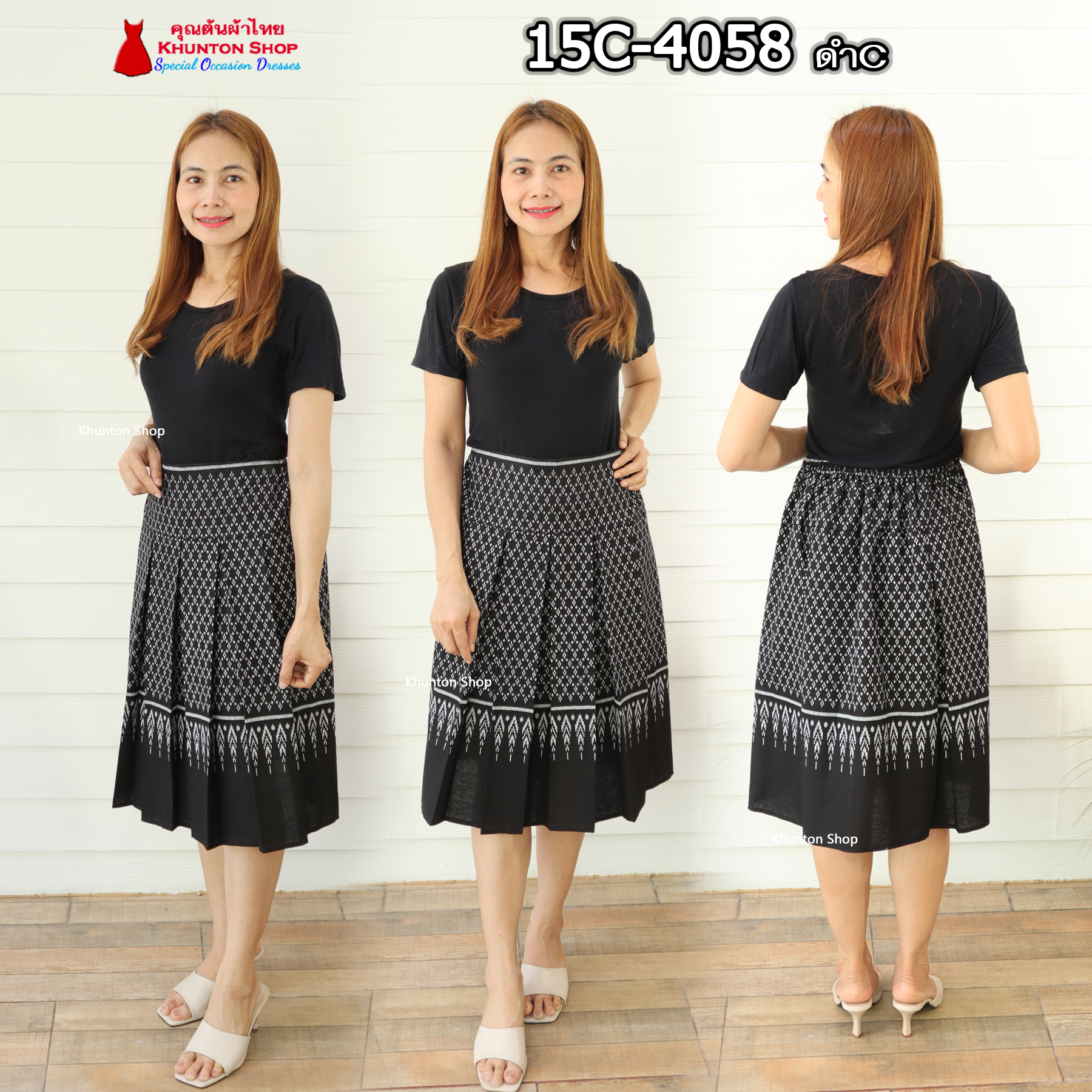 15C-02 ขนาดฟรีไซส์ใส่ได้เอว 28-34 กระโปรงผ้าไทย ทรงจีบทวิส รุ่นยาว 25 นิ้ว ตัดด้วย ผ้าฝ้ายพิมพ์ลาย เนื้อนิ่มใส่สบาย สม็อคหลัง