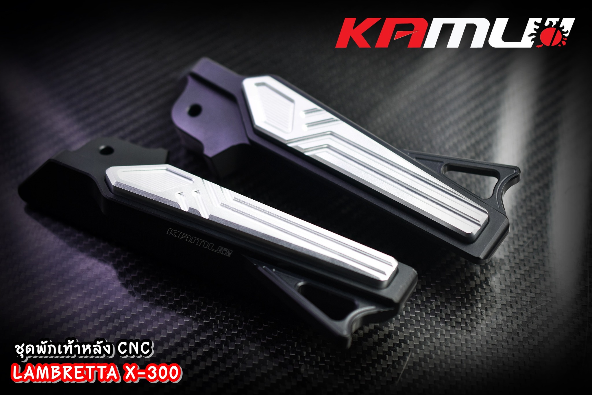 พักเท้าหลัง CNC Lambretta X-300