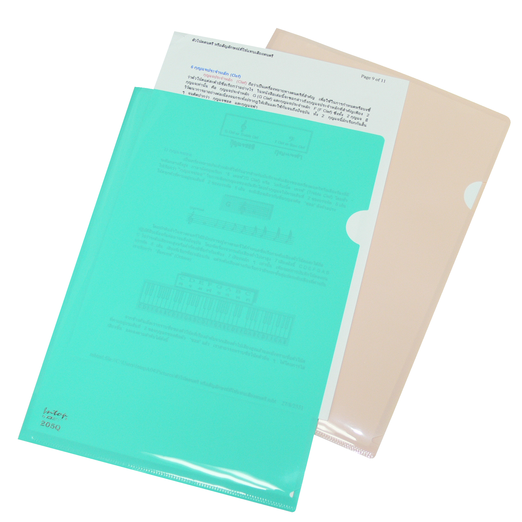 แฟ้มซอง A4 สีพาสเทล 205Q