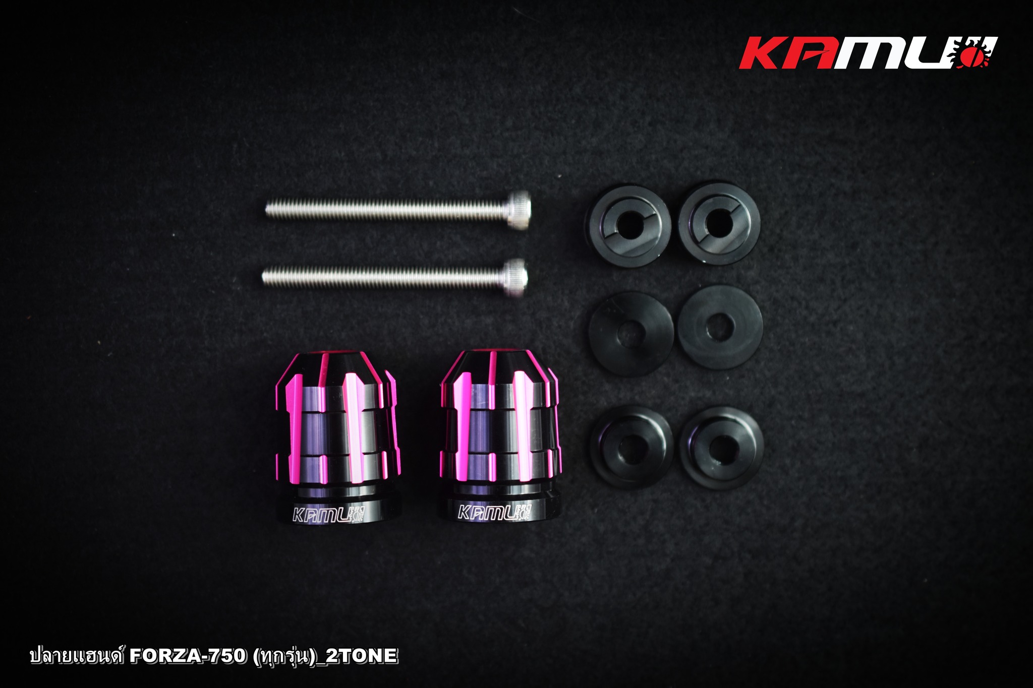 ปลายแฮนด์ KAMUI 2-Tone สำหรับ FORZA-750 / ได้ทุกรุ่น ราคา 950 บาท