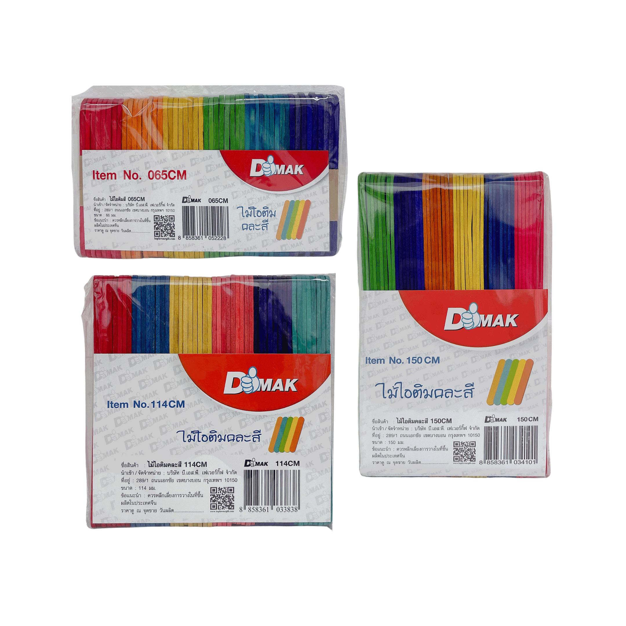 ไม้ไอติมคละสี บีเอสพี BSP ไม้ไอติมสำหรับงานประดิษฐ์ แพ็ค 50 อัน จำนวน 1 ห่อ