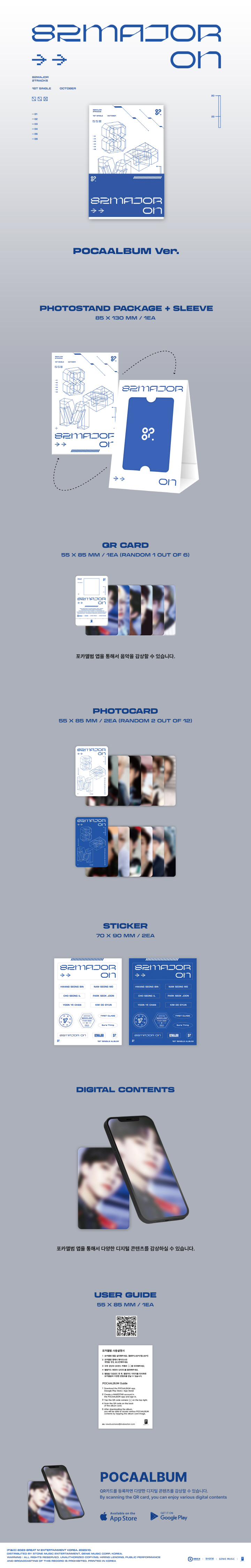 [PRE-ORDER] 82MAJOR - 1st Single Album "ON" (POCA VER.)