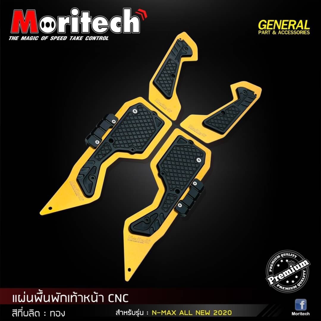 พื้นเหยียบหน้า MORITECH NEW N-MAX 2020 ราคา2150