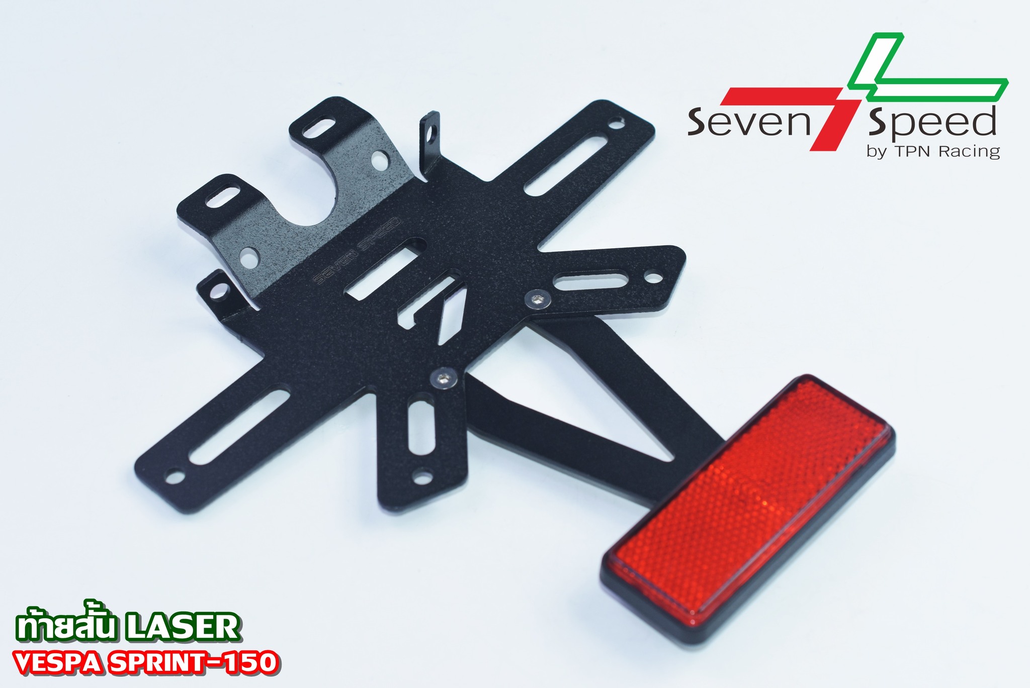 ท้ายสั้น Vespa Sprint-150