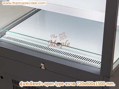 ตู้แช่ทรงยืนชนิดเปิดหน้า Open Type สีเทา กว้าง 72 cm.