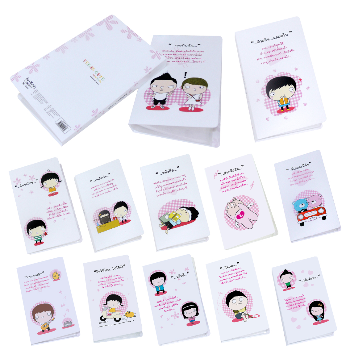 Card Book 60 Pockets with Verse Cute Pattern Printed