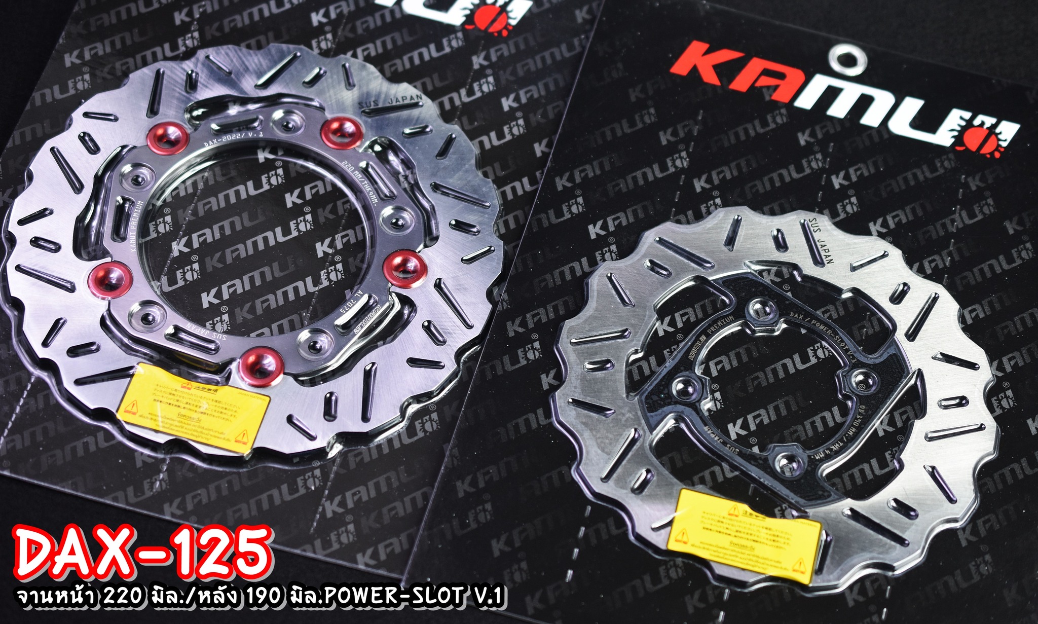 หน้า 220 มิล.+หลัง 190 มิล. ลาย POWER-SLOT V.1 จานหน้า 220 มิล. V.1 ราคา 3,200 บาท จานหลัง 190 มิล. V.1 ราคา 2,200 บาท