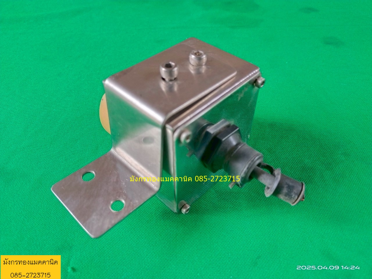 สวิตซ์กดติดปล่อยดับ พร้อมกล่องสแตนเลส แกะจากเครื่องจักร