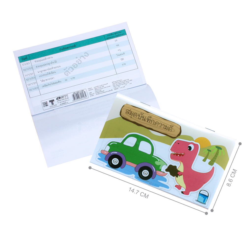 Positive Behavior Log Book with PP plastic Covers Dinosaurs