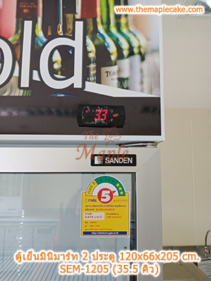 ตู้แช่เครื่องดื่ม 2 ประตู Sanden Intercool รุ่น OEM-1205i