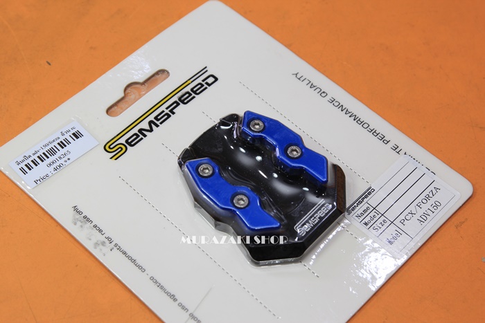 แผ่นรองขาตั้งเดี่ยว ตรงรุ่น Forza300-350/ADV/Pcx/N-MAX2020 click150 AEROX155 2021 150 SEMSPEED