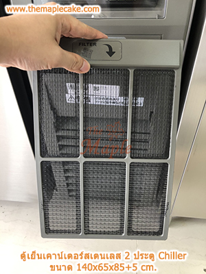 ตู้แช่เย็นสเตนเลส ชนิดเคาท์เตอร์ 2 ประตู กว้าง 140 cm (chiller)