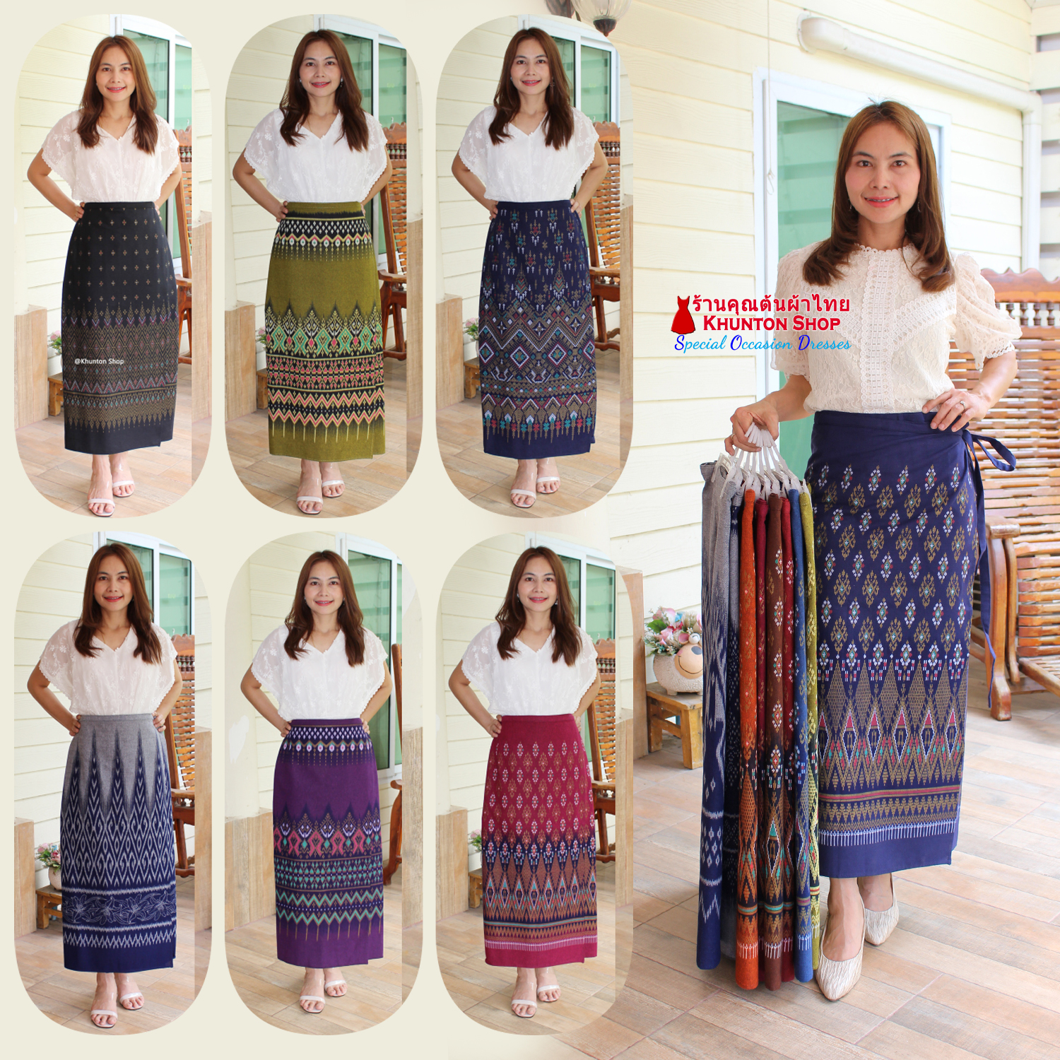 18E- ผ้าถุงสำเร็จรูป กรโปรงผ้าถุง แบบเชือกผูก ไซส์ใหญ่ ผ้าฝ้ายพิมพ์ลาย ผ้าหมักโคลน ผ้าฝ้ายคราม