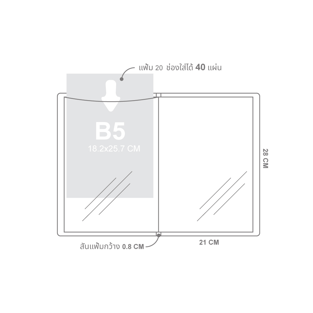 แฟ้มแคตตาล็อก 20 ช่อง ปกลาย My Story