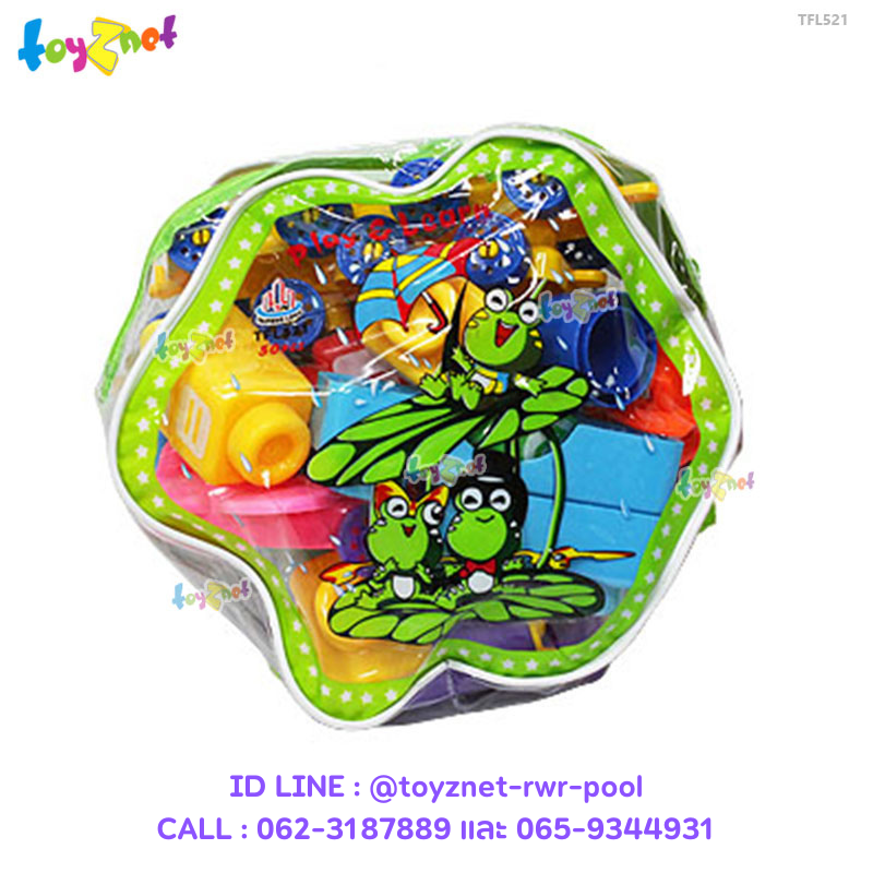 Toyznet Building Block - Frog Bag no.TFL521