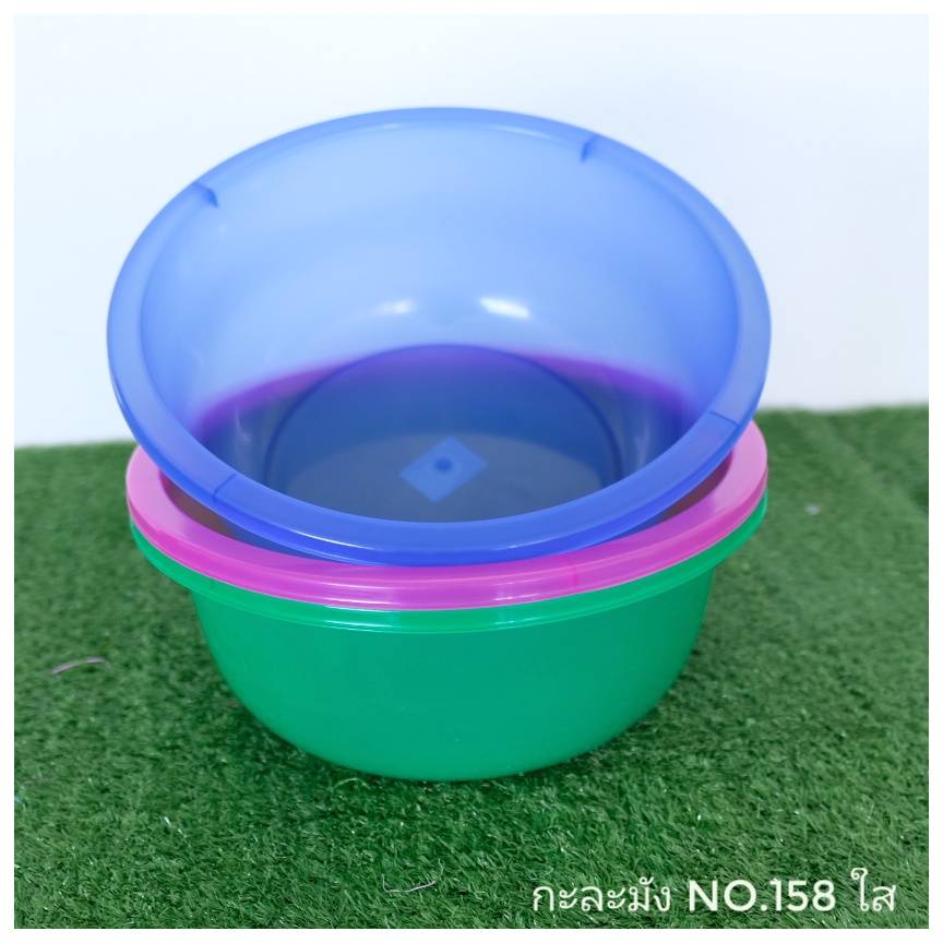 กะละมัง No.158 ใส (VR) 32*13 ซม.