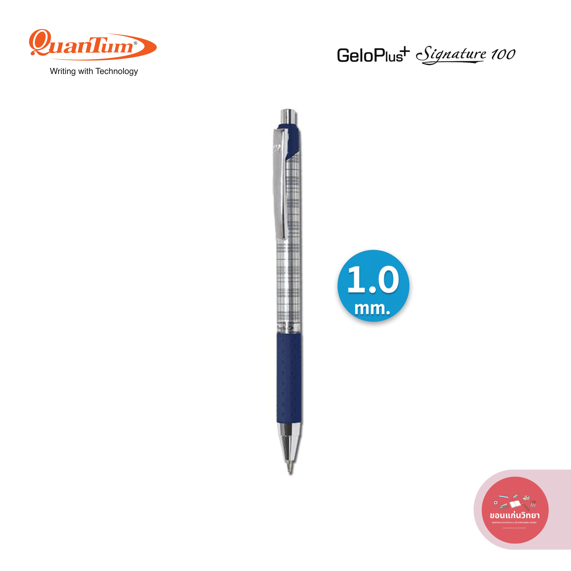 ปากกาลูกลื่น Ball Pen ควอนตั้ม Quantum หมึกน้ำเงิน ขนาด 1.0 มม. Gelo+ Signature 100 จำนวน 1 ด้าม