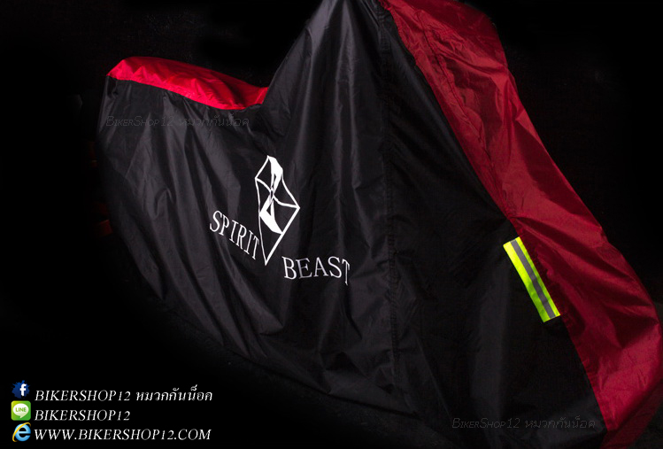 เบอร์ XL ผ้าคลุมรถมอเตอร์ไซด์ bigbike Spirit Beast
