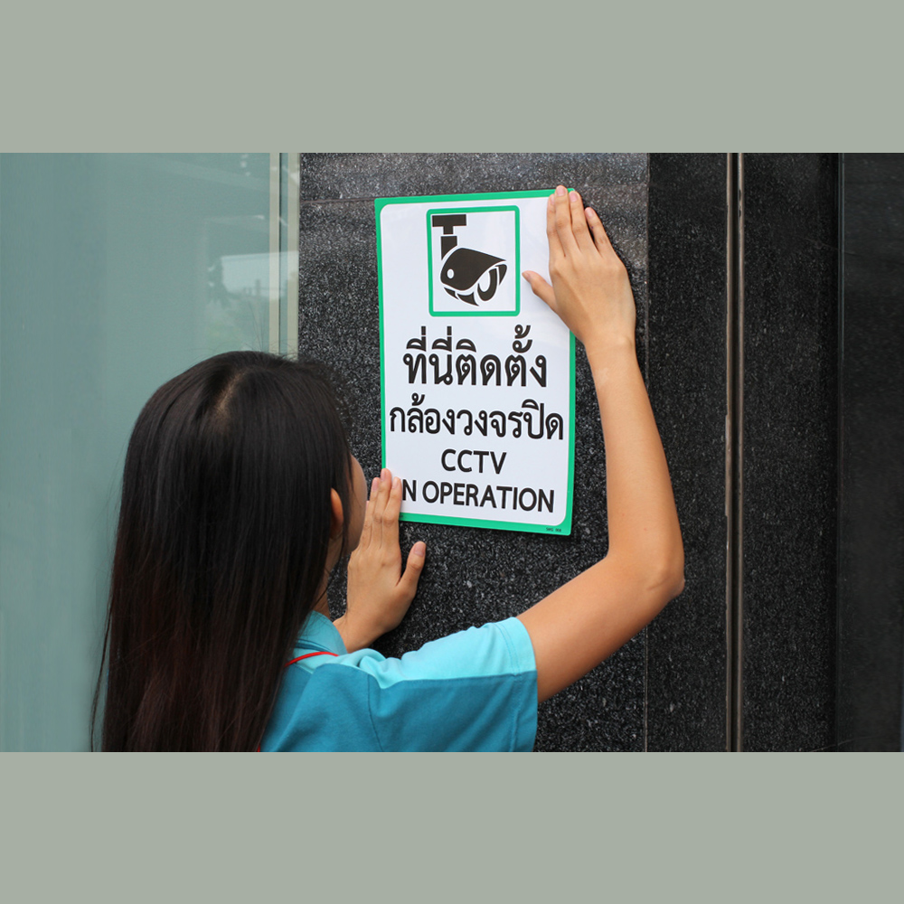 ป้ายพลาสติก 25x35ซม. PM-235-SMG น้ำหนักเบาติดตั้งง่าย