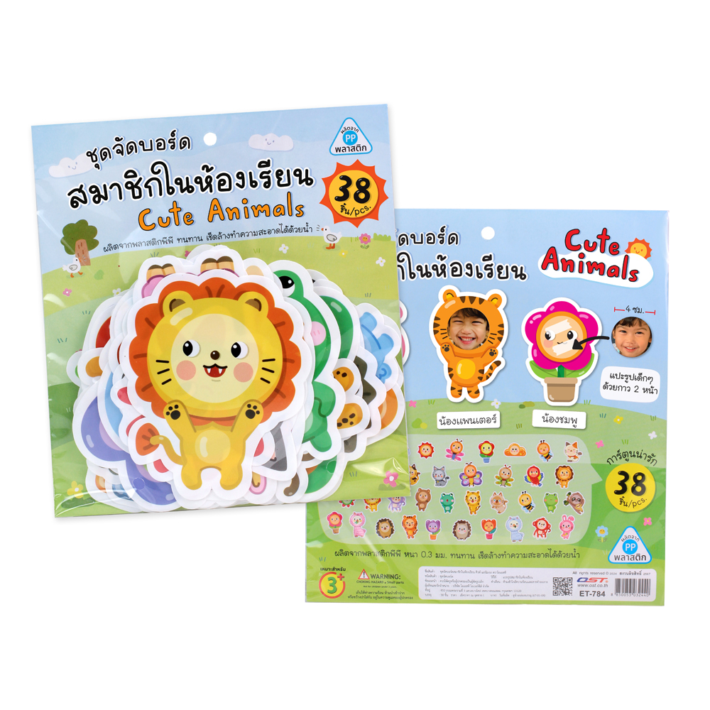 Members of Our Classroom Display Flashcards ET-784