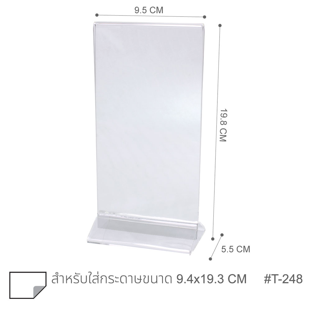 ป้ายอะคริลิค 2 หน้า สีใส No. T 248 แนวตั้ง