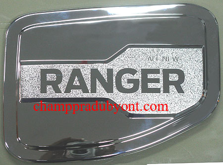 ครอบฝาถังน้ำมันโครเมี่ยม FORD RANGER 15-16