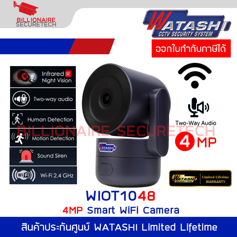 WATASHI WIOT1048 สีดำ กล้องวงจรปิดระบบ IP WIFI 4 ล้านพิกเซล มีไมค์และลำโพงในตัว BY BILLIONAIRE SECURETECH WIOT1048 สีดำ