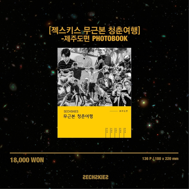 [PRE-ORDER] SECHSKIES - No Foundation Youth Trip "Jeju Island PhotoBook"