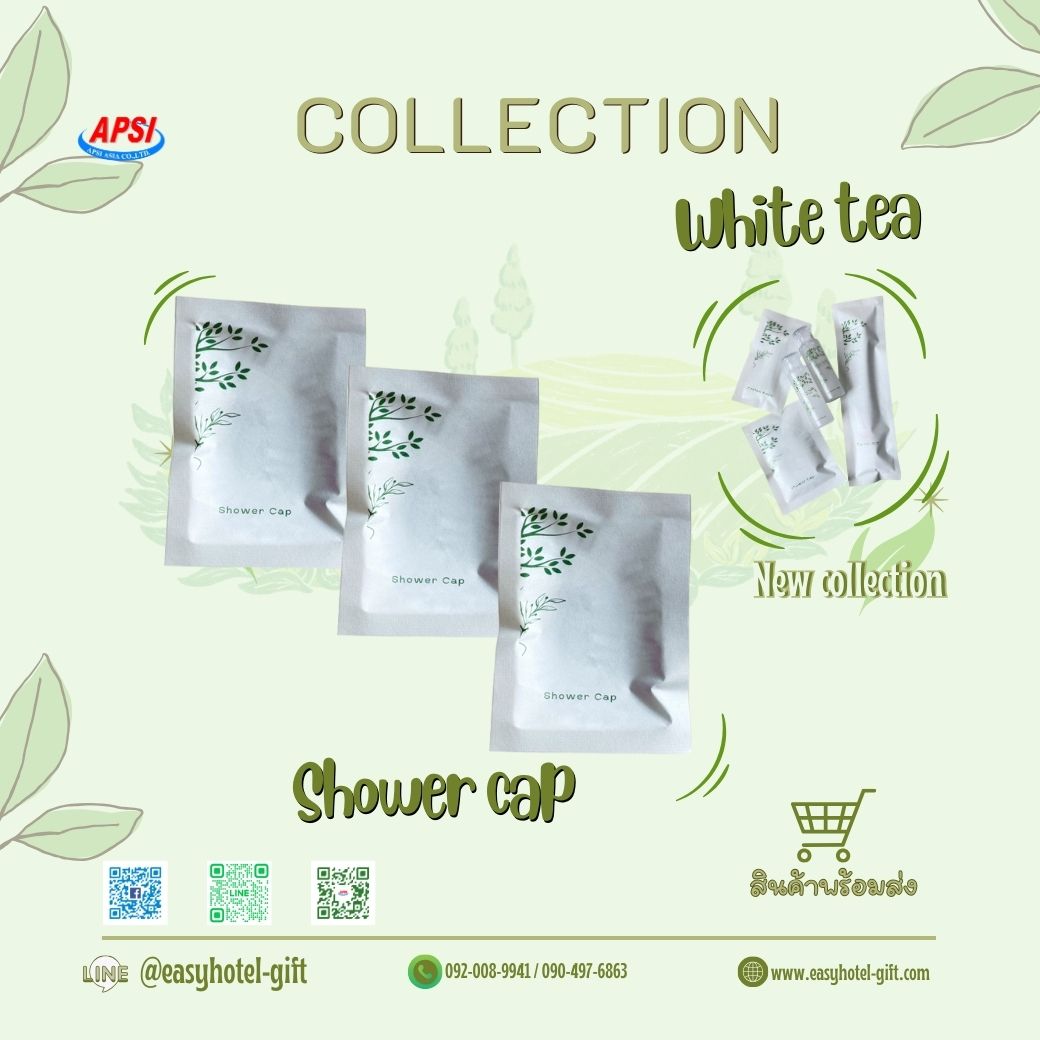 Collection White Tea หมวกคลุมผม ซองกระดาษซีล 4ด้าน สั่งขั้นต่ำ 200 ชิ้น