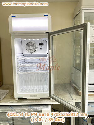 ตู้แช่เครื่องดื่มมินิบาร์ สีขาว 1 ประตู รุ่น PML-85