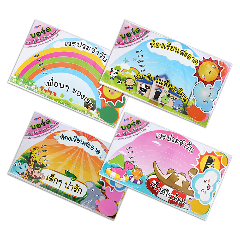 Student List With Photo Chart 42Cards