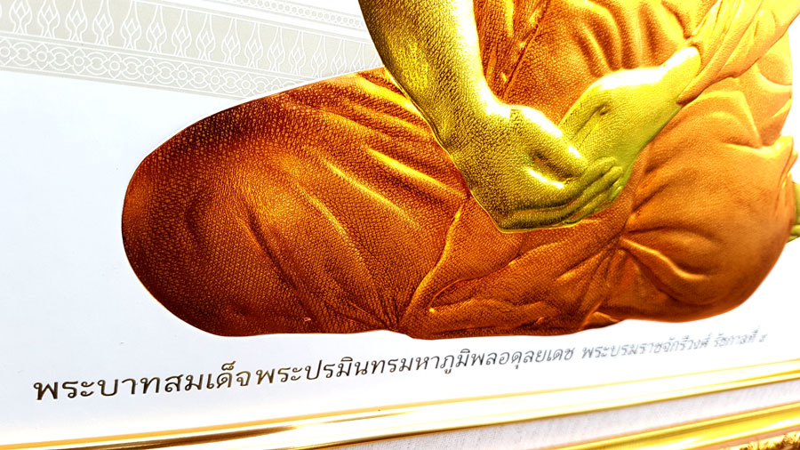 กรอบรูปในหลวงพิมพ์นูน 3 มิติเคลือบทอง ลายทรงพระผนวช ขนาดกลาง