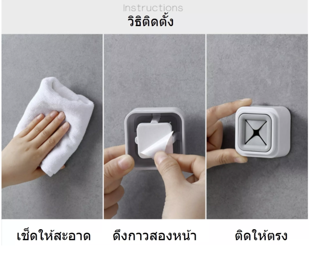 ที่แขวนผ้าในห้องน้ำ ที่แขวนผ้าขนหนู ผ้าเช็ดมือ ติดตั้งง่าย ใช้งานได้ทันที ที่แขวนผ้าเช็ดมือไม่ต้องเจาะผนัง ราคาต่อ 2 ชิ้