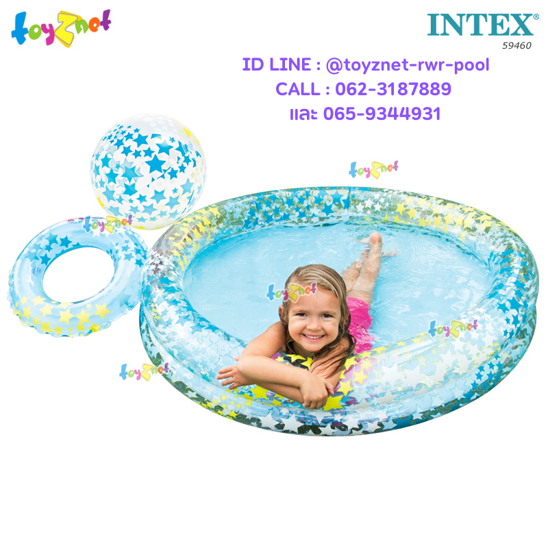 Intex Stargaze Pool Set 1.22x1.22x0.25 m. no.59460