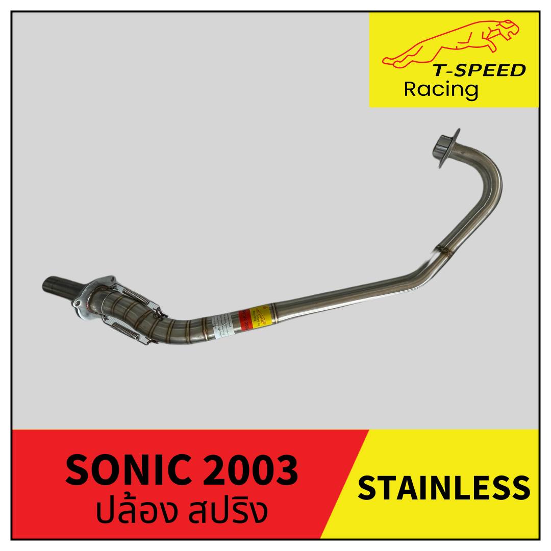 คอท่อ stainless Honda Sonic 2003 มีทั้งแบบสั้นและแบบยาวใส่ปลายเดิมและปลายไนซ์💥 🔩 Stainless steel แท้ เกรด 304 หนา: 1.2 มิลลิเมตร แบบสั้น Size 28 m.m. ราคา 450 บาท แบบสั้น Size 32 m.m. ราคา 550 บาท แบบยาว เรียบ ราคา 700 บาท แบบยาว ลายปล้อง