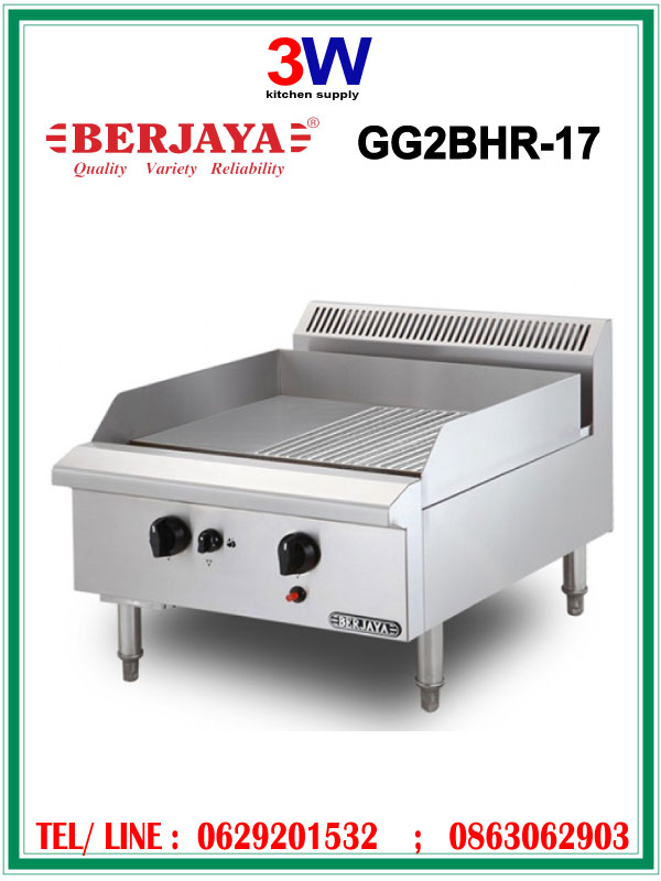 GG2BHR-17 BERJAYA GRIDDLE GAS (HALF RIBBED) เตาย่างแก็สสแตนเลสสตีล เรียบ+ริ้ว