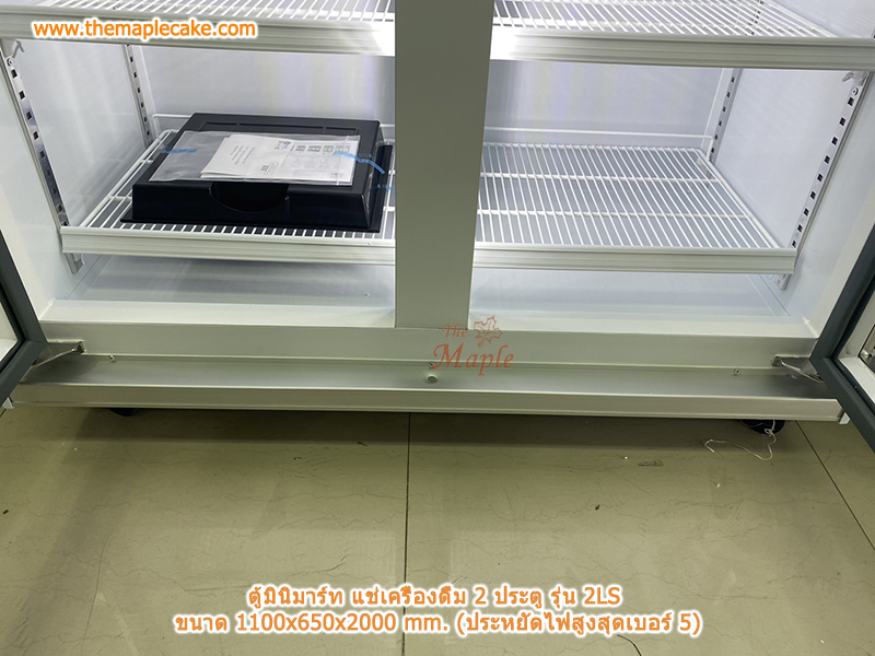 ตู้แช่มินิมาร์ท ตู้มินิมาร์ท ตู้แช่น้ำ ตู้แช่เครื่องดื่ม ตู้แช่ผลไม้ ประตูกระจก 2 ประตู
