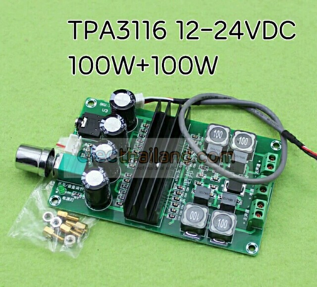 P205: แอมป์จิ๋วTPA3116D2 100Wx2CH