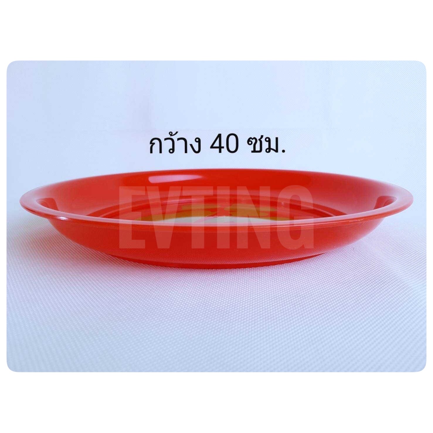 ถาดกลมแดง No.467