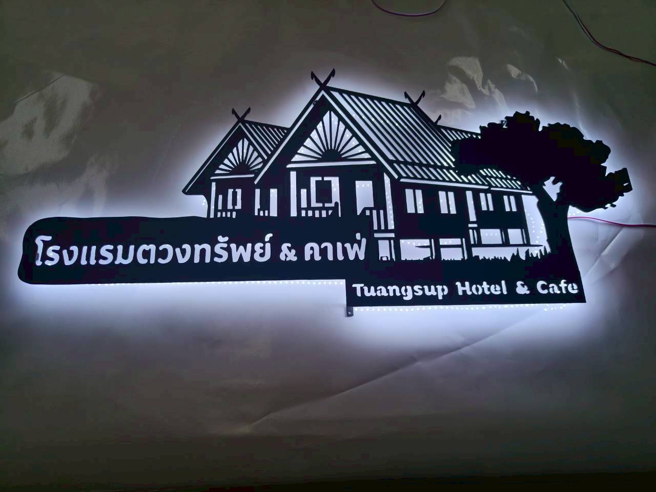 โลโก้ป้ายเหล็ก 3 mm ไดคัท ฉลุ ติดไฟออกหลัง ป้ายโรงแรมตวงทรัพย์ ป้ายเหล็กคาเฟ่