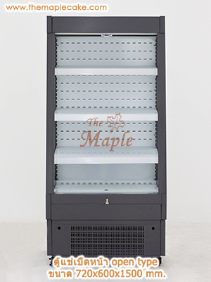 ตู้แช่ทรงยืนชนิดเปิดหน้า Open Type สีเทา กว้าง 72 cm.