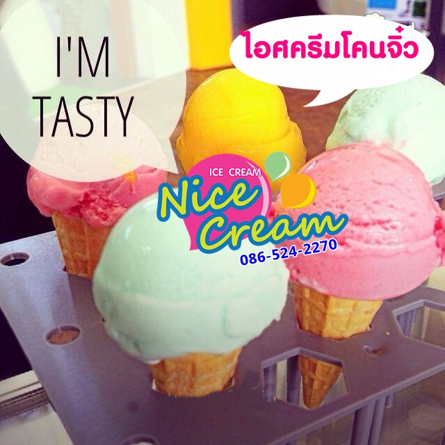 บูธไอศครีมโคนจิ๋ว @ Porto Chino