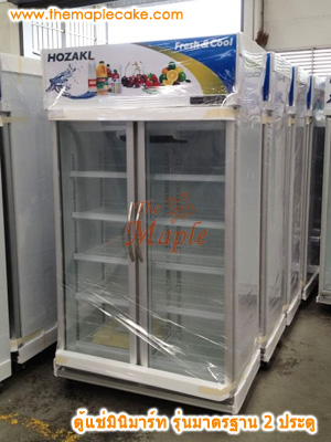 ตู้แช่มินิมาร์ท ตู้มินิมาร์ท ตู้แช่น้ำ ตู้แช่เครื่องดื่ม ตู้แช่ผลไม้ ประตูกระจก 2 ประตู (ใหญ่พิเศษ)