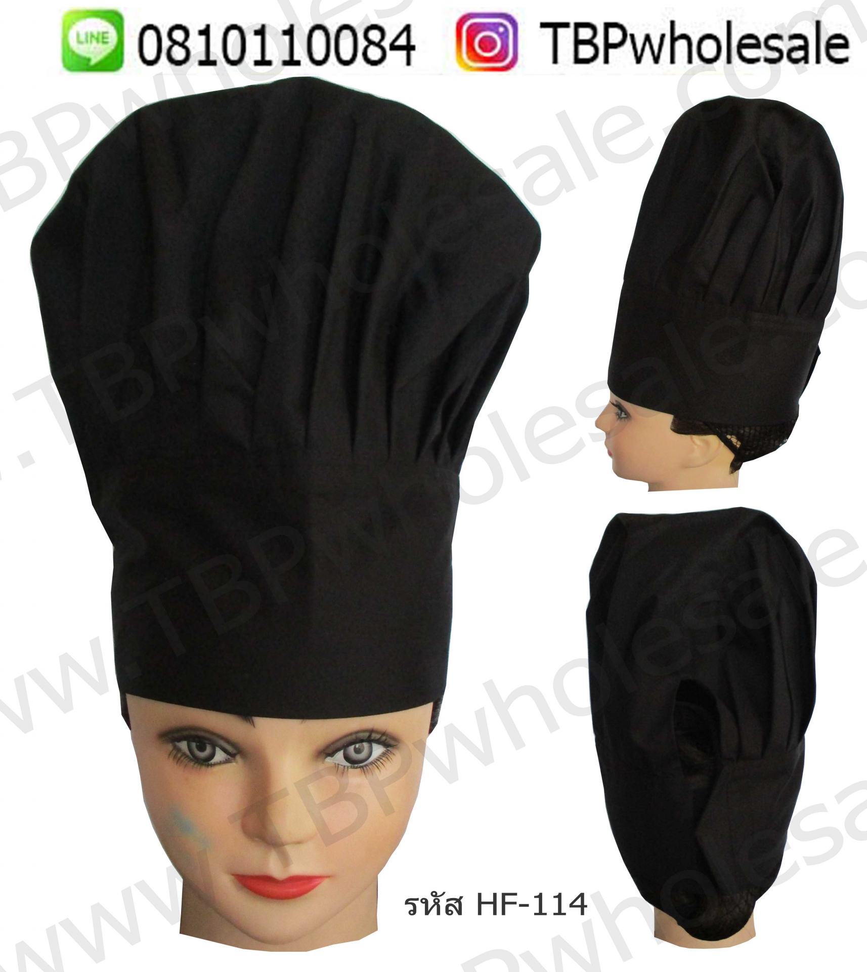 HF-201===ราคาส่ง 130 บาทต่อใบ ขั้นต่ำ 100 ใบ หมวกกุ๊กจีบรอบผ้คอมทวิวหนาทรงสูงsize:12นิ้ว แบบมีตาข่ายด้านบน (สีดำ) สนใจติดต่อ 0810110084/023972066