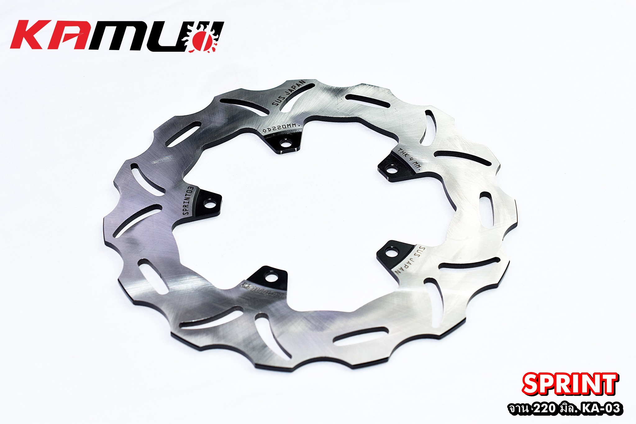 จาน VESPA SPRINT จานดิสก์ KAMUI 220 มิล. KA-01 / KA-02 ราคาใบละ 2200 บาท