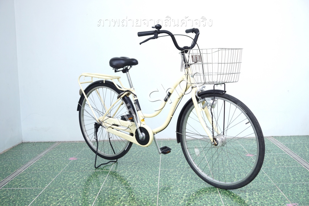 จักรยานแม่บ้านญี่ปุ่น - ล้อ 26 นิ้ว - ไม่มีเกียร์ - ไฟหน้าอัตโนมัติ - สีครีม [จักรยานมือสอง]