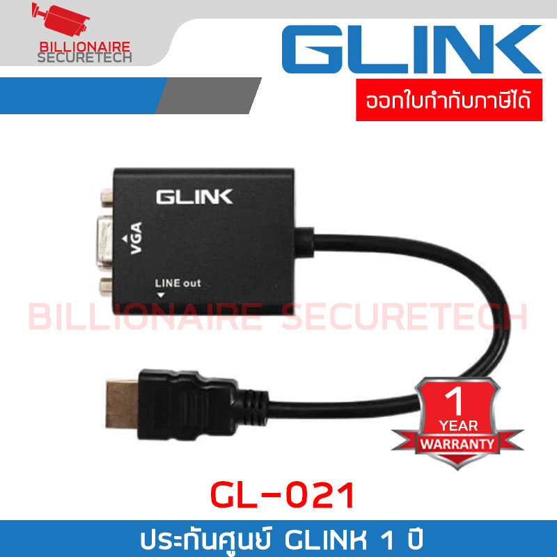 GLINK GL-021 HDMI TO VGA CONVERTER 1080P plug and play VGA+Audio BY BILLIONAIRE SECURETECH GL-021